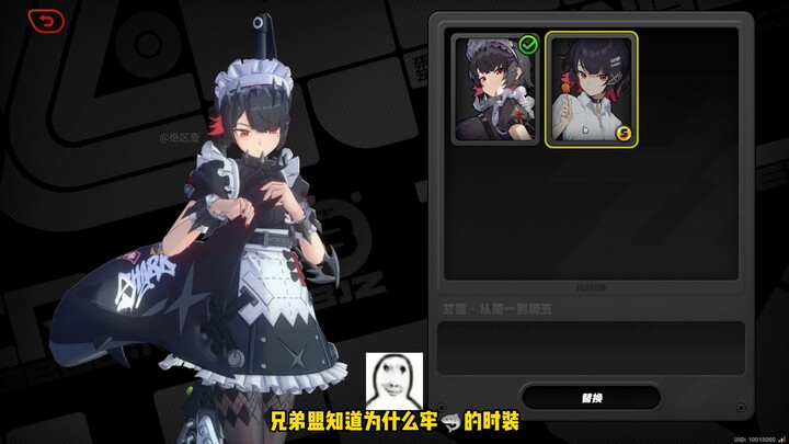 980的时装×980的语音包✓