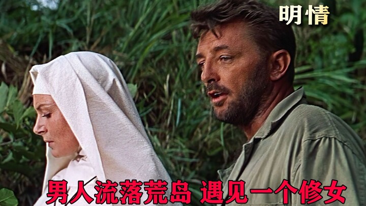 A soldier drifts ashore on a deserted island and unexpectedly meets a nun, kicking off an astonishin