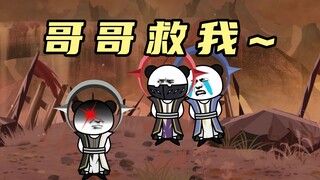 【玄武四象Ⅹ】第174集：烈火长城遗址