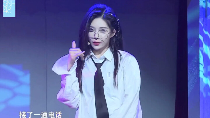 【SNH48 เฉินเมิ่งเหยา】เหยาเหยาเป็นคนน่ารักสุดๆ! ใส่แว่นแล้วหล่อมาก《เพลงจบคนแยกย้าย》20210424 การแสดงฤด