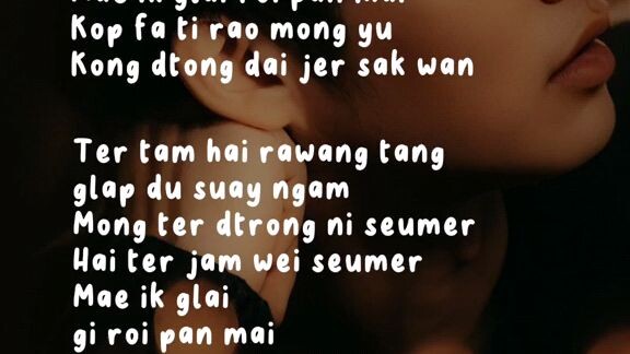 song of bbrightvc