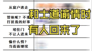 约战趣图（236）