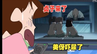 想看鬼片却不能看的痛苦谁懂啊！蜡笔小新