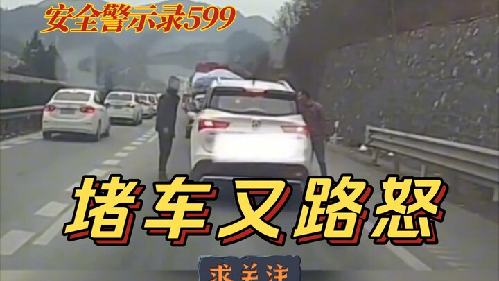 [Peringatan Keselamatan 599] Macet & Kemarahan di Jalan: Pria yang Gagal Menyusup di Tol Kena Serang