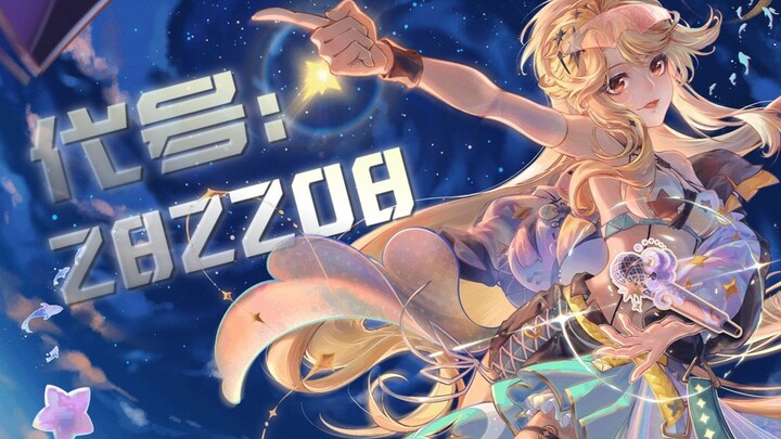 【Karya Asli】Kode Nama: 282208 【Ulang Tahun Nox】