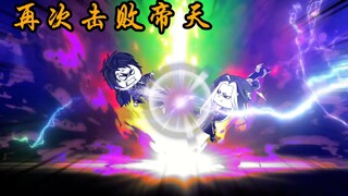 击退魂族 帝天又遁逃 魔族和天道门前来兴师问罪