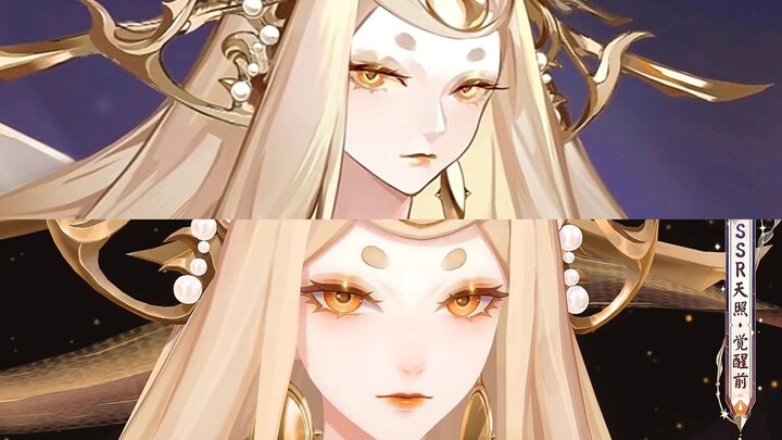 [Onmyoji/Mantapkan Langkah Kembali] Ketika kamu mulai sulit membedakan artbook asli dengan model 3D