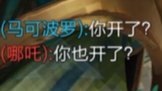 As soon as these words were spoken, Yao exclaimed, "There are still高手?"