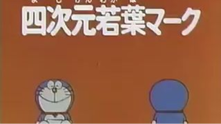 Doraemon - Episode 22 - Tagalog Dub