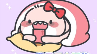 在等你消息的我