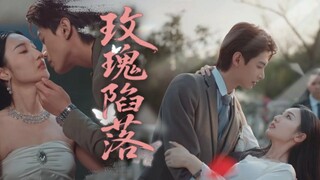 He Jianqi & Wei Fanshu - Light Away at Night《 暗夜逐光》Eng Sub