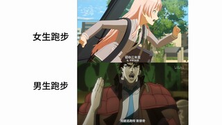 女生跑步VS男生跑步VS全民跑步