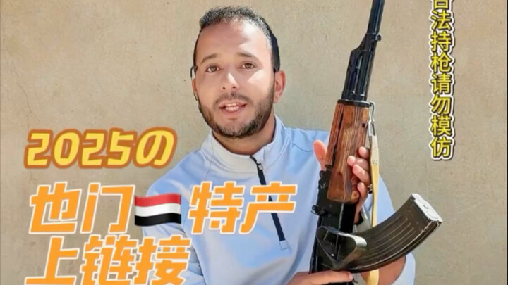 Đặc sản Yemen lên link