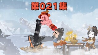 爱摸鱼拥有绝世神兵