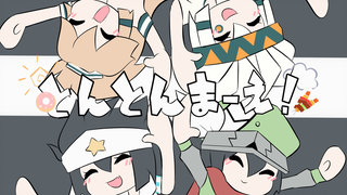 【凹凸世界/海盗团手书】咚咚向前！