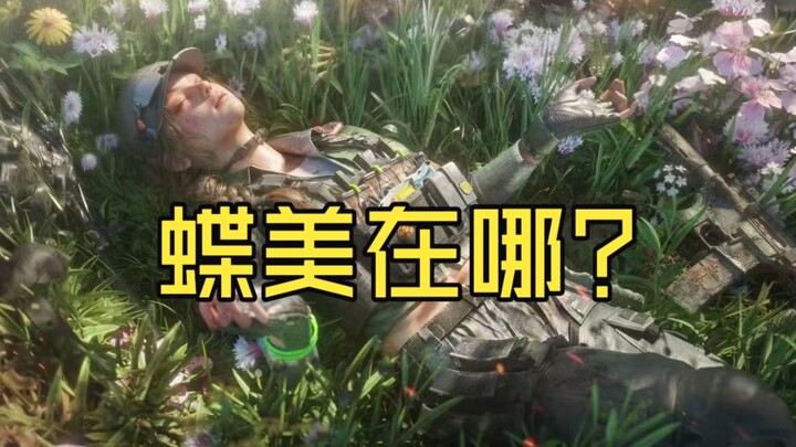 Sebenarnya, apa yang membuat Lena van der Meer begitu cantik? Bagaimana para pria menilai kecantikan