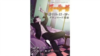 Koyomimonogatari | Sub Indo | Eps 1.