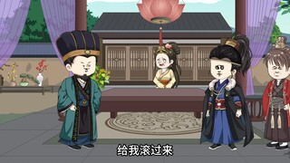 男人猛然发现了一件可怕的事，儿子身上竟然穿着皇帝衣服。