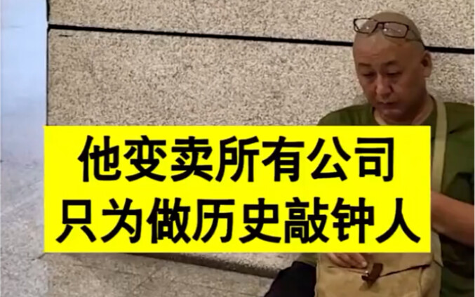 Nhân dân không bao giờ được quên ông, đất nước không bao giờ được quên ông, một đất nước không thể t