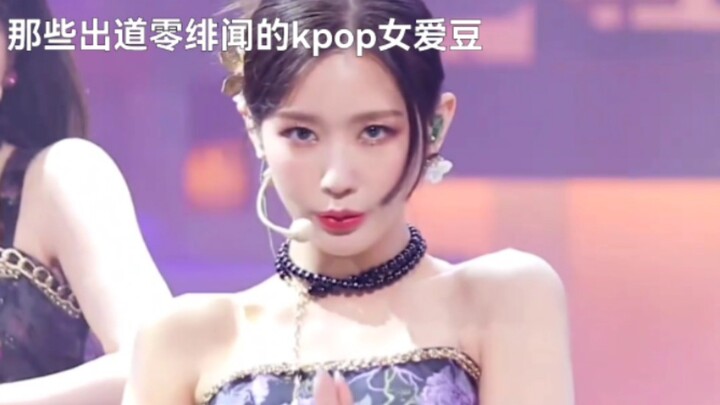 K-pop female idols who have remained scandal-free since their debut