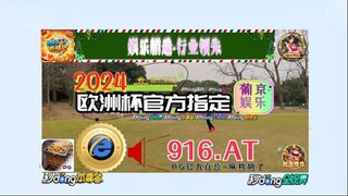 1分钟了解！手机上怎么投注欧洲杯「入口：3977·EE」