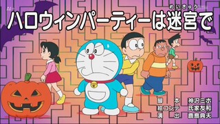 DORAEMON NEW EPISODE 886 IN ENGLISH DUB