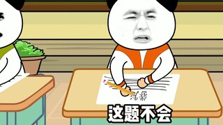 Just like you during the exam