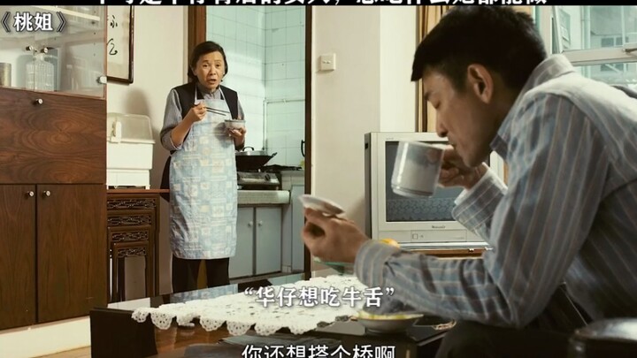 Bộ phim bị đánh giá thấp nhất của Lưu Đức Hoa: Màn trình diễn chân thực nhất về tình thân kiểu Trung