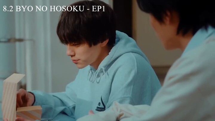 [ENGSUB] 8.2 BYO NO HOSOKU - EP1 | JAPAN BL 2022