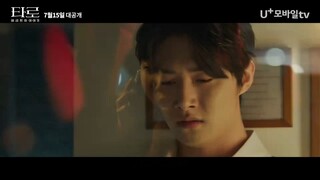 Tarot (2024)  | Korean Drama | Official Trailer 2
