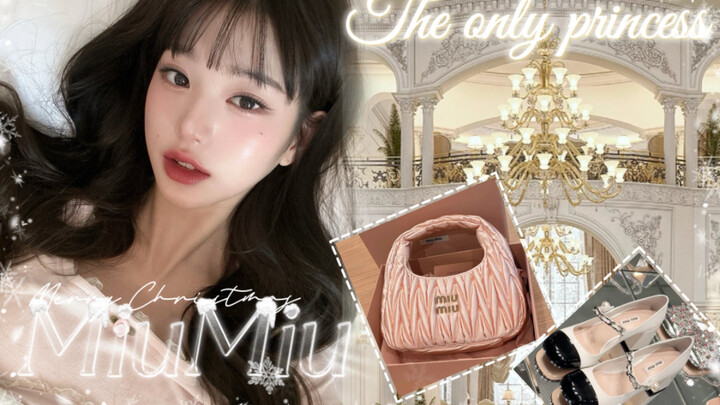 【ของขวัญคริสต์มาสสุดอลังการ】ใต้รัศมีแห่งแสง โฉมงามระดับคุณหนู | เจ้าหญิงเพียงหนึ่งเดียว & บัฟความโดด