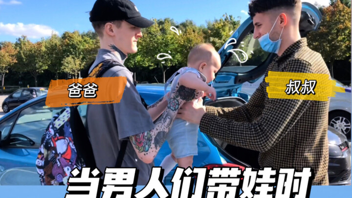 This is dad and uncle!! This is dad and uncle!! This is dad and uncle!!