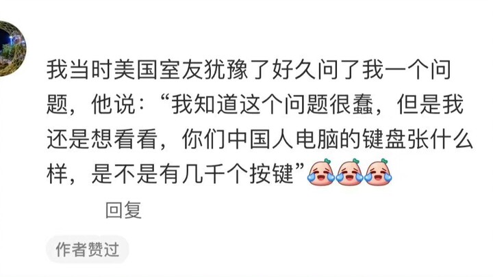 A Hilarious Roundup of the Craziest Questions Foreigners Have Ever Asked!