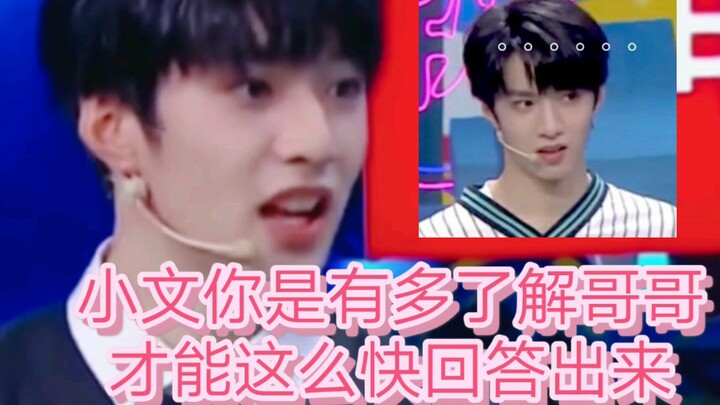[Wen Xin / Wan Nian] Xiao Wen, how well do you know your brother to blurt out his birthday like that