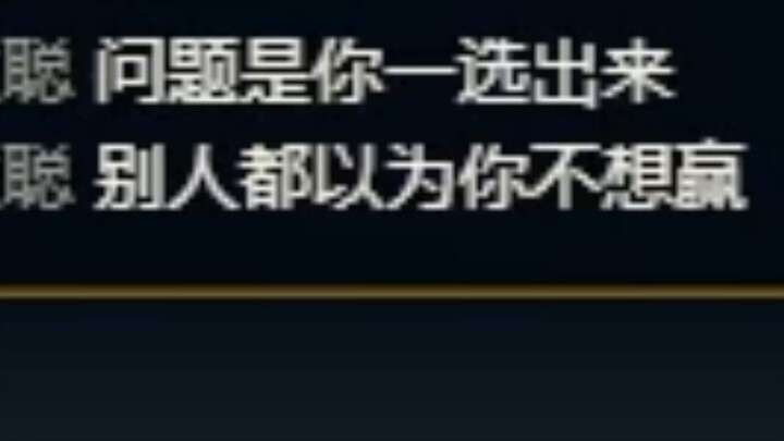 Starting out: Did the top-lane Jester not want to win? Ending: Awesome!!