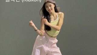 现在好难得跳到简单的韩舞（klaxon)GIDLE