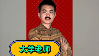 Di universitas tidak ingin terlibat dengan mereka, setelah lulus pun tidak ada hubungan lagi