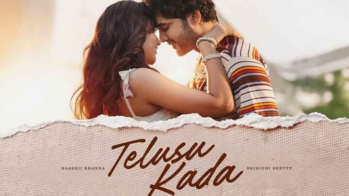 Telusu Kada (2025) Telugu Full Movie HD 1080p