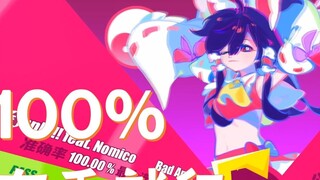 【MuseDash】100% achieved in "Bad Apple!!"