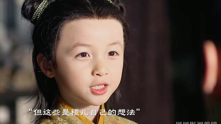 Ji’er, raised under Mi Yue’s tutelage, always crushes Dang’er—what a clever kid Ji’er is!