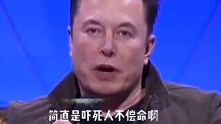 Musk lớn tiếng chỉ trích: Giới tinh hoa Trung Quốc đều là những kẻ ngốc