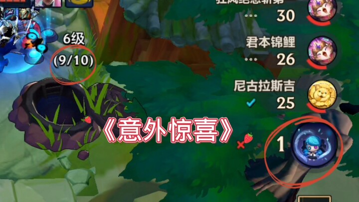 “Bất ngờ ngoài mong đợi”