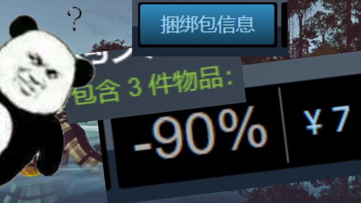 7块钱 玩一年 装备不FA一分钱! 又是一款来自战斗民族的“神作”【⑨斯基】