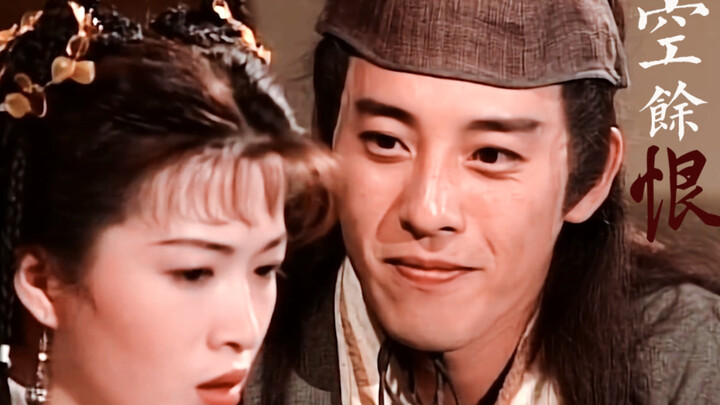 “My junior sister’s tears are deadlier than her sword.” | Chongling