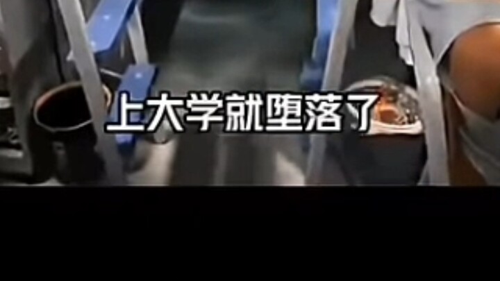 ทำไมพอเข้ามหาวิทยาลัยถึงเสื่อมลง