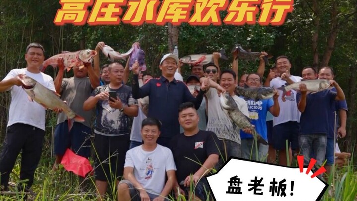 At Gaozhuang Reservoir in Pingjiang, Boss Pan rallied his angler fans to pitch in, turning the scene