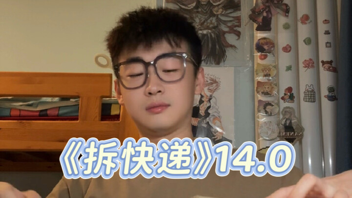 Shinji yang asli dan palsu
