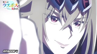 Yasei no Last Boss ga Arawareta! Episode 4 - Ruphas Dibohingin Dina Njir!!!