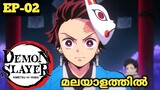 demon slayer explained in malayalam | ep2 | anime explained malayalam | anime voice over