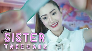 ASMR ไทย ดูแล เทคแคร์ น้องสาว 👭 ASMR Big Sister Takes Care Of You | Sponsor By G'Night
